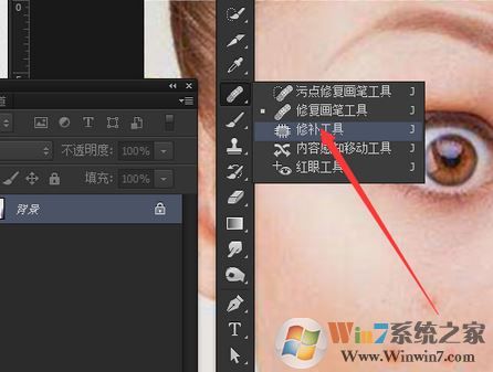 ps修補工具怎么用？PS技能之修復(fù)工具使用方法