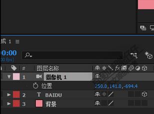 ae攝像機(jī)怎么用？AE中攝像機(jī)的詳細(xì)使用方法