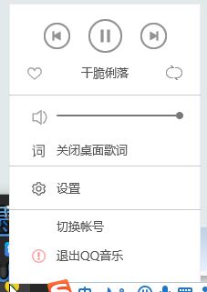  qq音樂下載歌曲一直等待中該怎么辦？qq音樂無法解決歌曲的解決方法