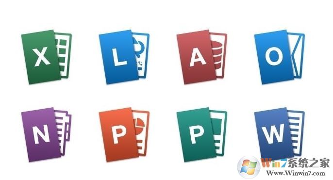 office2016最新可用激活碼