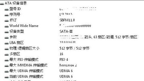 win10系統(tǒng)硬盤序列號(hào)怎么看？教你win10系統(tǒng)查看硬盤序列號(hào)的方法