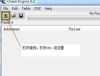 ce腳本怎么用？教你在ce中如何導(dǎo)入腳本的操作方法