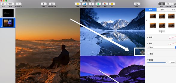 keynote怎么用？分享keynote入門使用教學(xué)（詳細(xì)）