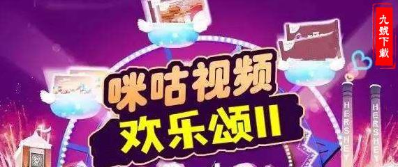 咪咕定向流量怎么用？教你咪咕定向流量的操作方法