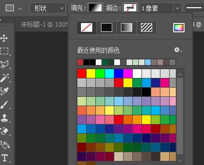 ps矩形工具怎么用？Photoshop矩形工具使用方法