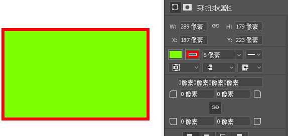 ps矩形工具怎么用？Photoshop矩形工具使用方法