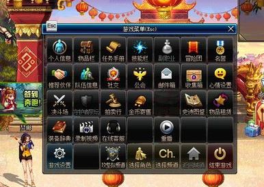 dnf按鍵設(shè)置如何設(shè)置？DNF自定義鍵盤按鍵的方法