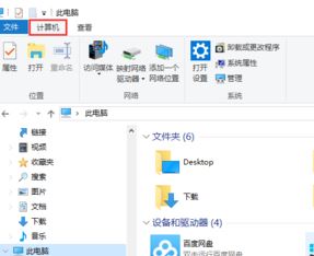 win10的環(huán)境變量哪里設(shè)置？輕松打開(kāi)win10環(huán)境變量！