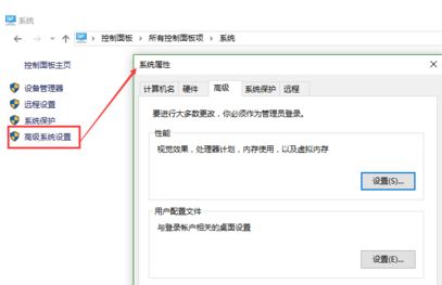 win10的環(huán)境變量哪里設(shè)置？輕松打開(kāi)win10環(huán)境變量！