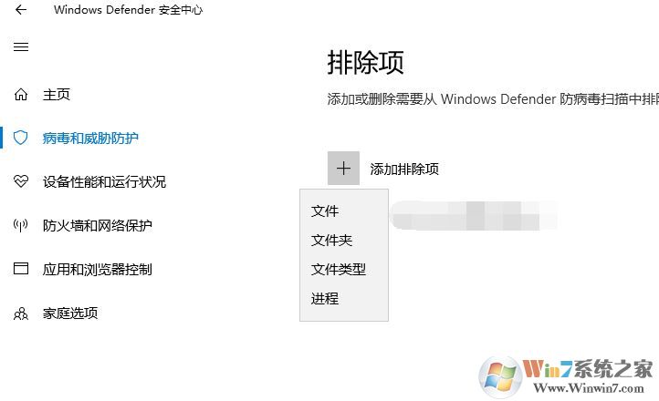 win10系統(tǒng)信任軟件包怎么操作？win10系統(tǒng)添加信任軟件的方法
