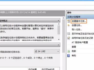 win10怎么設(shè)置寬帶開機(jī)自動連接？win10開機(jī)自動寬帶連接的方法