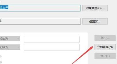 win10c盤訪問(wèn)被拒絕訪問(wèn)怎么辦？c盤沒有訪問(wèn)權(quán)限的解決方法