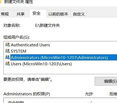 win10c盤訪問(wèn)被拒絕訪問(wèn)怎么辦？c盤沒有訪問(wèn)權(quán)限的解決方法