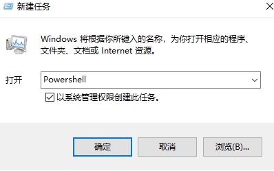 win10更新后win10開始菜單沒反應(yīng)該怎么辦？