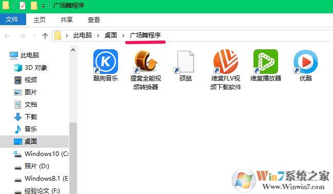 win10的桌面圖標隱藏怎么操作？隱藏桌面圖標的小技巧