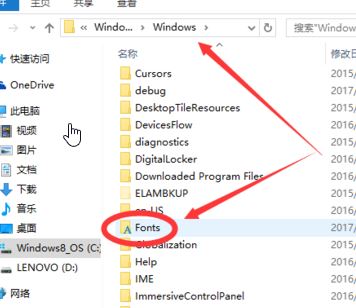 win10 無法刪除字體文件夾怎么辦？win10的字體無法刪除的解決方法