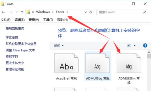 win10 無法刪除字體文件夾怎么辦？win10的字體無法刪除的解決方法