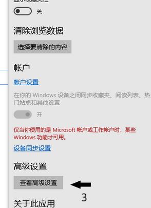 win10Edge阻止下載迅雷 無(wú)法下載安裝迅雷該怎么辦？