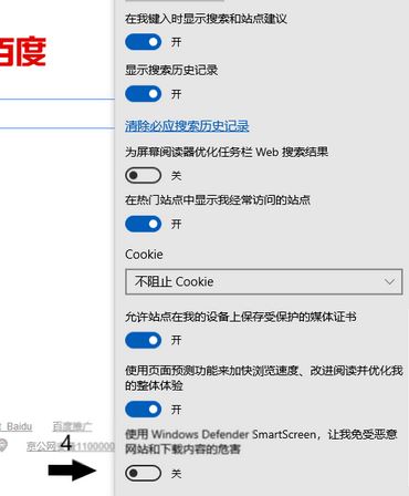 win10Edge阻止下載迅雷 無(wú)法下載安裝迅雷該怎么辦？