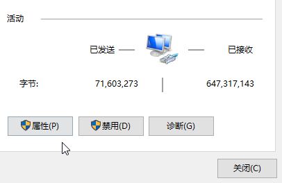 dns怎么設(shè)置？win10系統(tǒng)設(shè)置DNS服務(wù)器地址的方法