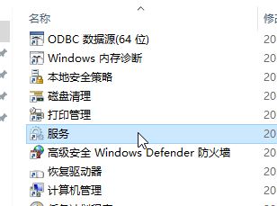 win10系統(tǒng)下打開軟件閃退怎么辦？win10系統(tǒng)軟件閃退的解決方法