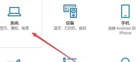 win10cf煙霧頭怎么調(diào)？最新win10系統(tǒng)調(diào)CF煙霧頭的方法