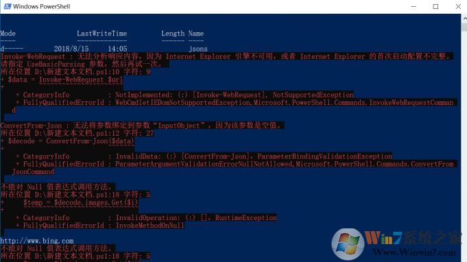 Bing壁紙如何下載？教你win10自動搜集Bing壁紙的方法