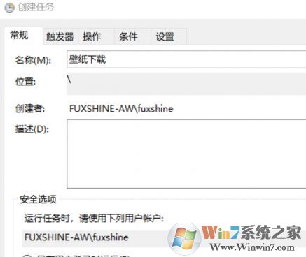Bing壁紙如何下載？教你win10自動搜集Bing壁紙的方法
