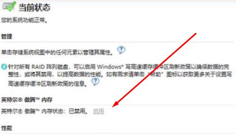SATA固態(tài)硬盤如何實(shí)現(xiàn)M.2接口NVME固態(tài)硬盤讀速？Intel教你做人