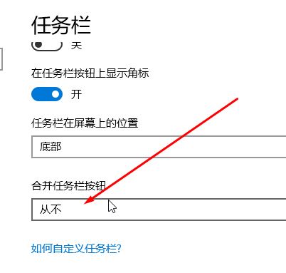 win10堆疊顯示窗口快捷鍵是什么？win10快速堆疊窗口的方法