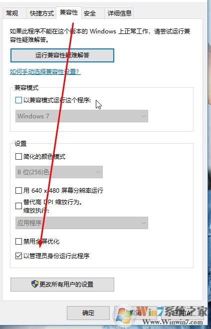 win10如何兼容阿酷插件？win10系統(tǒng)3D Max完美使用阿酷插件的方法