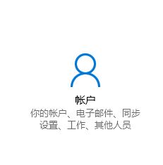 win10 修改pin碼怎么改？教你修改pin碼的方法