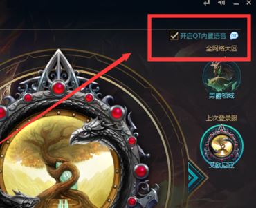 lol錄制怎么關(guān)閉？教你解決英雄聯(lián)盟錄制怎么關(guān)閉的問題