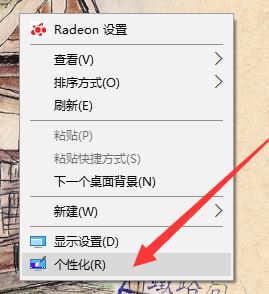 win10怎么把背景圖片刪除？教你win10的背景圖片怎么刪除