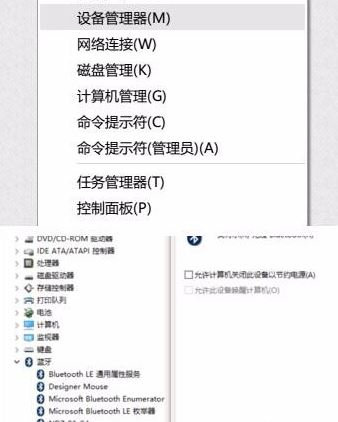 win10藍(lán)牙鼠標(biāo)老是丟失怎么辦？win10藍(lán)牙鼠標(biāo)經(jīng)常失靈的解決方法