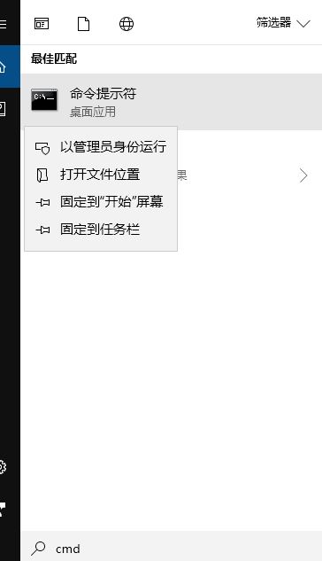 win10更改ip出現(xiàn)意外怎么辦？win10 IP地址無法修改提示意外的解決方法