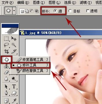 照片的臉上長(zhǎng)痘痘怎么調(diào)？教你照片臉上長(zhǎng)痘痘怎么去除