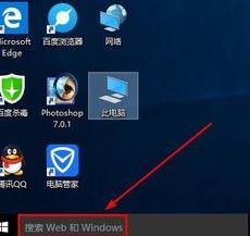win10錄音權(quán)限怎么設(shè)置？教你在win10系統(tǒng)錄音的方法（含舊/新版win10）