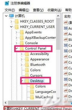 win10系統(tǒng)激活后桌面右下角出現(xiàn)水印