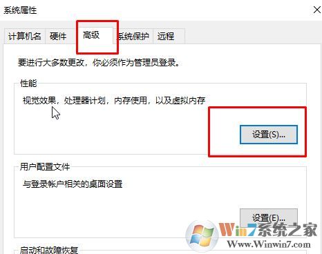 win10桌面主題怎么關(guān)？win10不夠快 試試取消桌面主題吧！