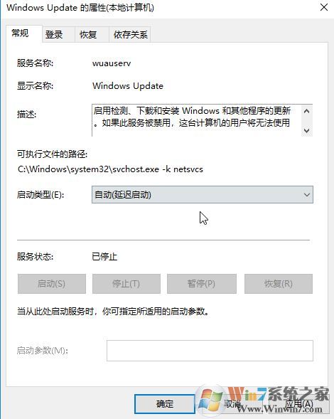 win10商店0x8000ffff怎么解決？win10系統(tǒng)商店服務(wù)器出錯(cuò)的解決方法