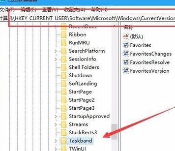 win10任務欄縮略圖預覽怎么關閉？不讓win10任務欄顯示縮略圖的設置方法