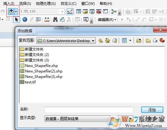 shp文件怎么打開(kāi)？教你.shp后綴名文件的打開(kāi)方法