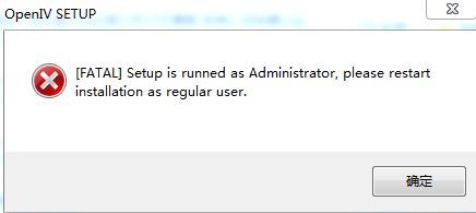 open iv安裝不了FATAL Setup is runned as administrator 報錯怎么辦？