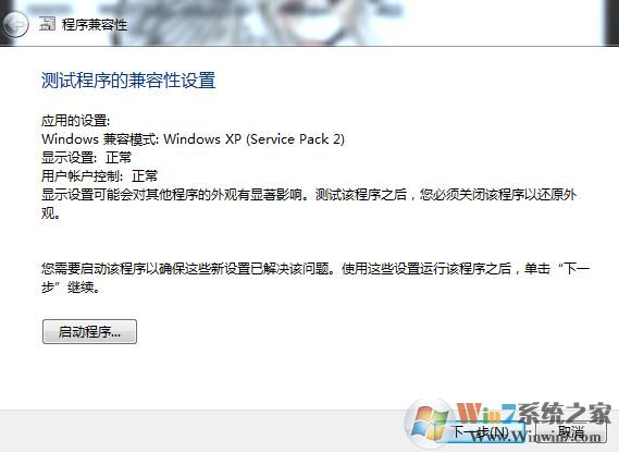 open iv安裝不了FATAL Setup is runned as administrator 報錯怎么辦？