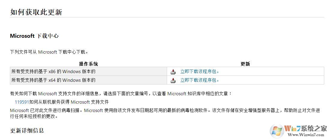 win10 怎么打開(kāi)jnt文件？jnt格式文件打開(kāi)方法