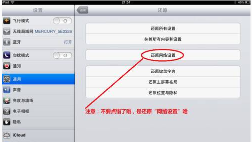 無線網(wǎng)絡(luò) 無線網(wǎng)絡(luò)