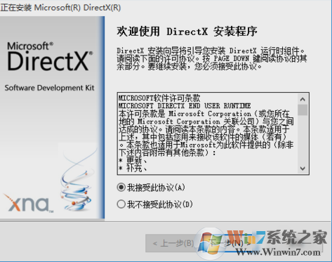 directx9.0 directx9.0