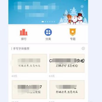 手機(jī)字體怎么改？安卓手機(jī)修改系統(tǒng)字體的方法