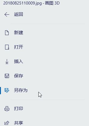 CorelDRAW導(dǎo)入錯(cuò)誤 讀取文件.JPG時(shí)出現(xiàn)問(wèn)題該怎么辦？